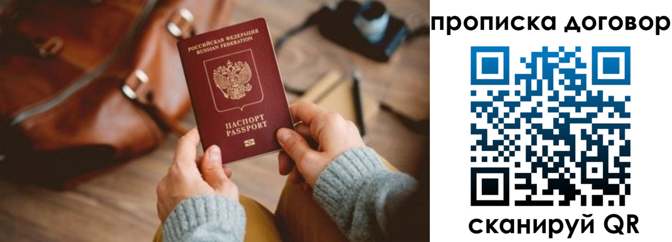 регистрация в Ингушетии